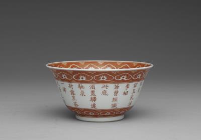 图片[3]-Tea bowl with imperial poem Brewing Tea with Lotus Dew in overglaze red, Qing dynasty, Qianlong reign (1736-1795)-China Archive